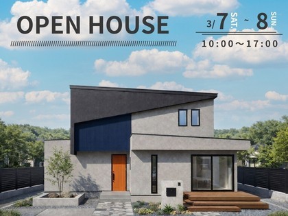 【瀬戸内市長船町】澄んだ空気が満ちる、20帖の大空間LDK。 「スティーベル換気」搭載の高性能・塗り壁の家